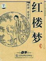 嫰草视频一区二区三区